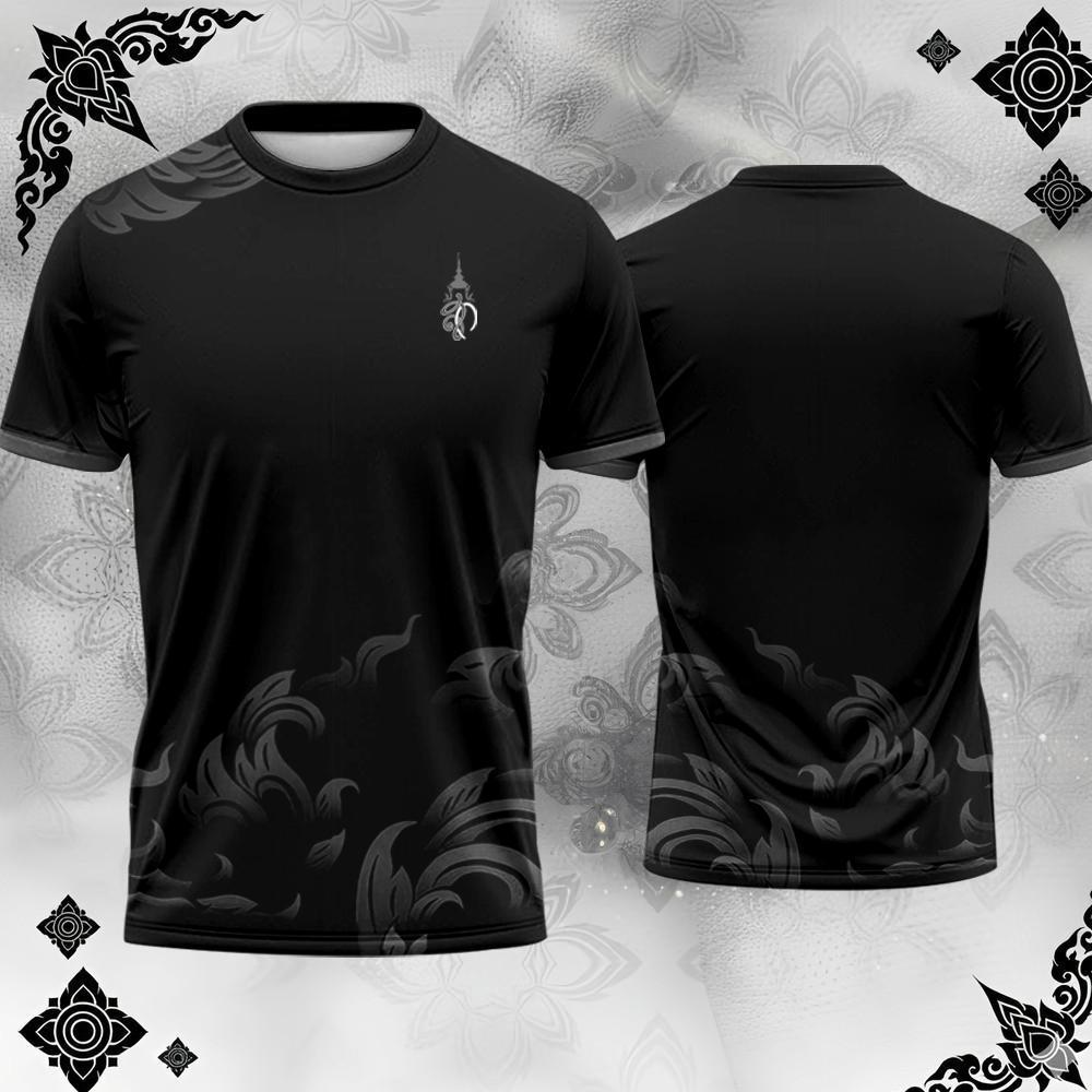 2569 โอกาสสำคัญสีดำ สวมเสื้อยืดสีเข้มเพื่อรำลึกถึงสมเด็จพระนางเจ้าฯ พระบรมราชินีนาถ ยูนิเซ็กซ์