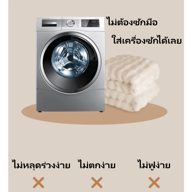 YANYANGTIAN ผ้าห่มขนกระต่าย 4 ฟุต 5 ฟุต 6 ฟุต thumbnail 8