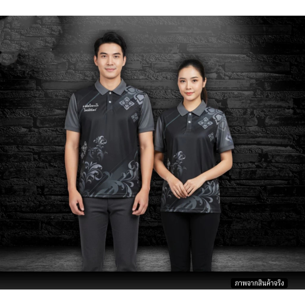 เสื้อโปโลหลายสีสำหรับผู้ชายและผู้หญิง แห้งเร็ว ระบายอากาศดี เหมาะกับกีฬากลางแจ้งและการทำงานในฤดูร้อน 2025 - รูปที่ 3