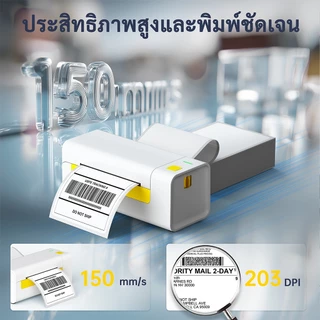Flashlabel เครื่องปริ้นออเดอร์ Y486 การเชื่อมต่อ Bluetooth ใช้งานได้กับ Android และ iPhone เพื่อพิมพ์กระดาษปริ้นออเดอร์ หมายเลขการจัดส่ง บาร์โค้ด แสตมป์