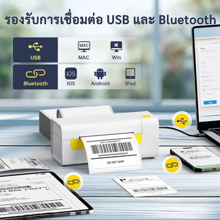 Flashlabel เครื่องปริ้นออเดอร์ Y486 การเชื่อมต่อ Bluetooth ใช้งานได้กับ Android และ iPhone เพื่อพิมพ์กระดาษปริ้นออเดอร์ หมายเลขการจัดส่ง บาร์โค้ด แสตมป์