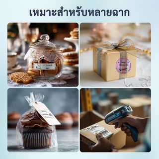 Flashlabel เครื่องปริ้นออเดอร์ Y486 การเชื่อมต่อ Bluetooth ใช้งานได้กับ Android และ iPhone เพื่อพิมพ์กระดาษปริ้นออเดอร์ หมายเลขการจัดส่ง บาร์โค้ด แสตมป์