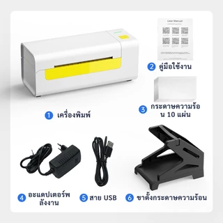 Flashlabel เครื่องปริ้นออเดอร์ Y486 การเชื่อมต่อ Bluetooth ใช้งานได้กับ Android และ iPhone เพื่อพิมพ์กระดาษปริ้นออเดอร์ หมายเลขการจัดส่ง บาร์โค้ด แสตมป์