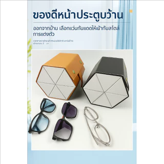 กล่องใส่แว่นตาหนังขนาด 5 ตาราง พับเก็บได้พร้อมสายคล้องและเข็มกลัดโลหะปรับได้ กล่องแว่นตาแฟชั่น ง่ายต่อการพกพา ความจุขนาดใหญ่ กล่องใส่แว่น สำหรับผู้ชายและผู้หญิง