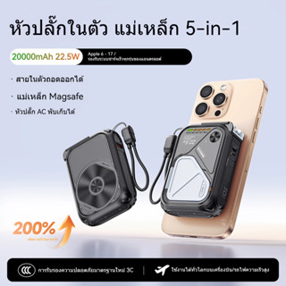 [ CCC ] Remax 20000mAh Wireless Power bank พาวเวอร์แบงค์ มีส…