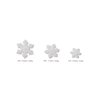 Rou Bao 100 ชิ้นเล็บคริสต์มาสสีขาว Aurora Snowflake ขนาดผสมเล็บเรซิ่น Art DIY Charms ตกแต่ง
