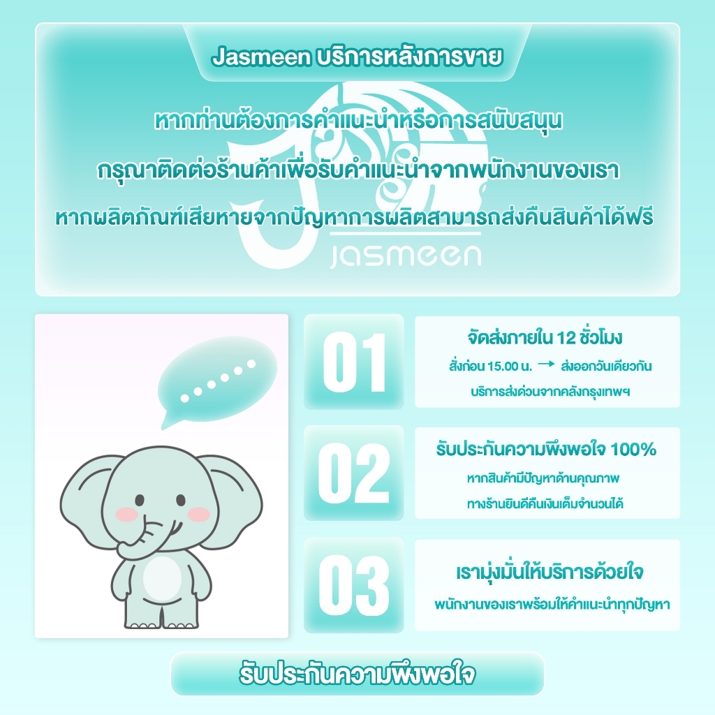 รูปภาพ 8