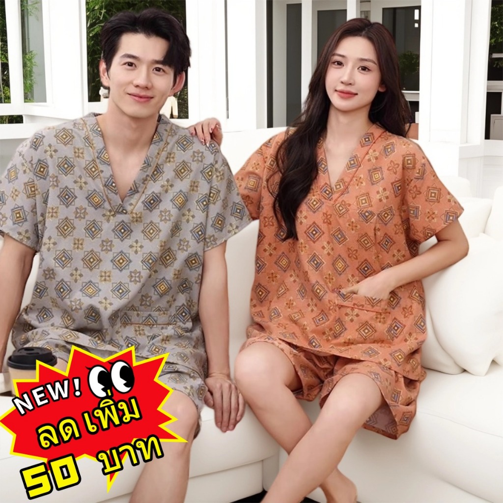 💥2PCS💥ชุดนวด ชุดสปา ชุดใ่ส่นวด ชาย-หญิง คอตตอน แบบสวมไม่มีกระดุม ชุดฝังเข็ม ร้านนวดไทย ร้านสปา ร้านแผนจีน
