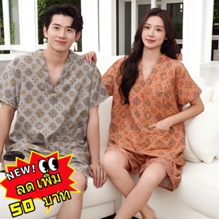 💥2PCS💥ชุดนวด ชุดสปา ชุดใ่ส่นวด ชาย-หญิง คอตตอน แบบสวมไม่มีกร…