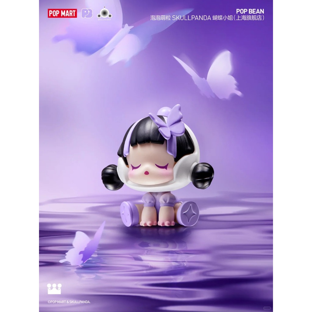POP MART POP BEAN SKULLPANDA Ms. Butterfly ( shanghai)