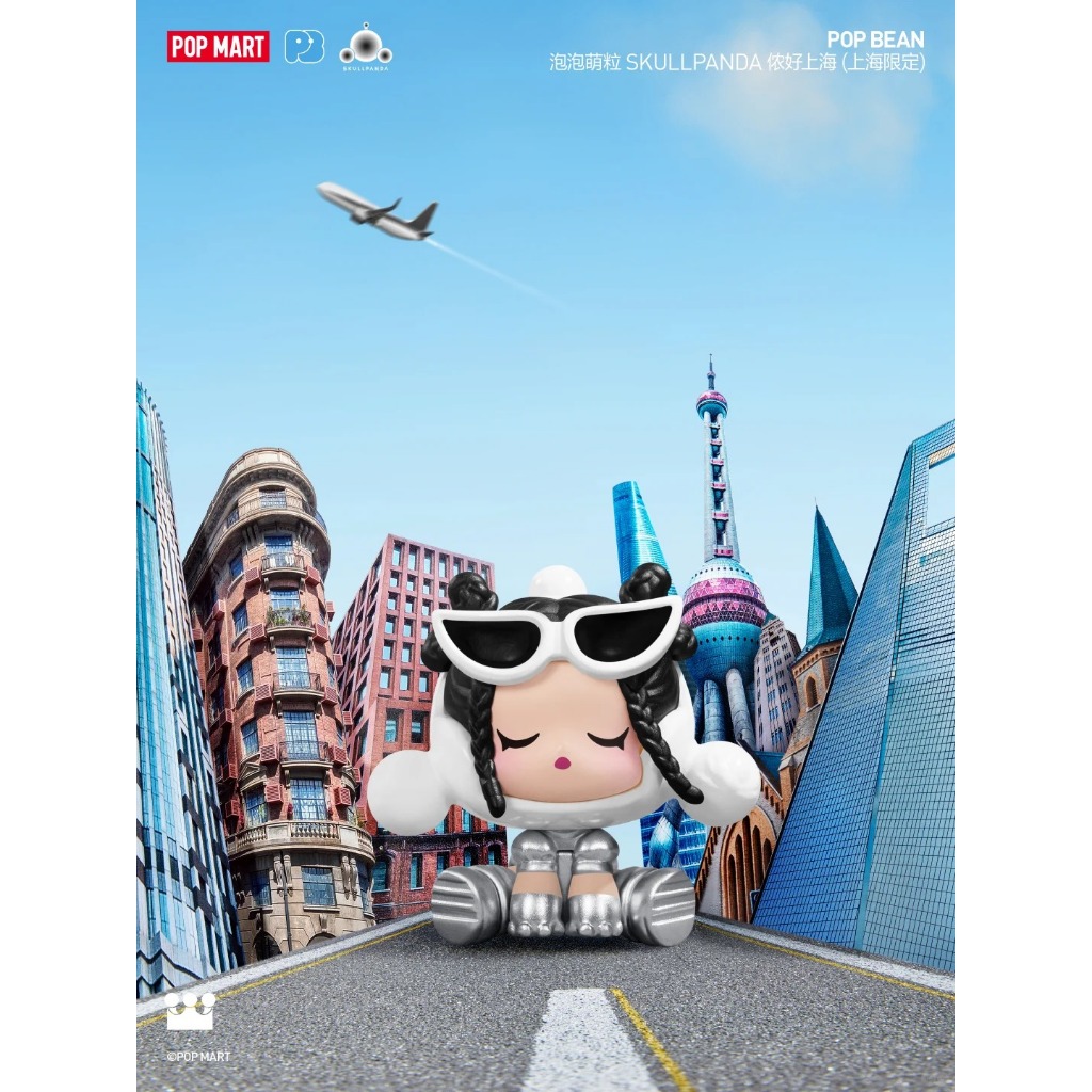 POPMART POP BEAN SKULLPANDA shanghai