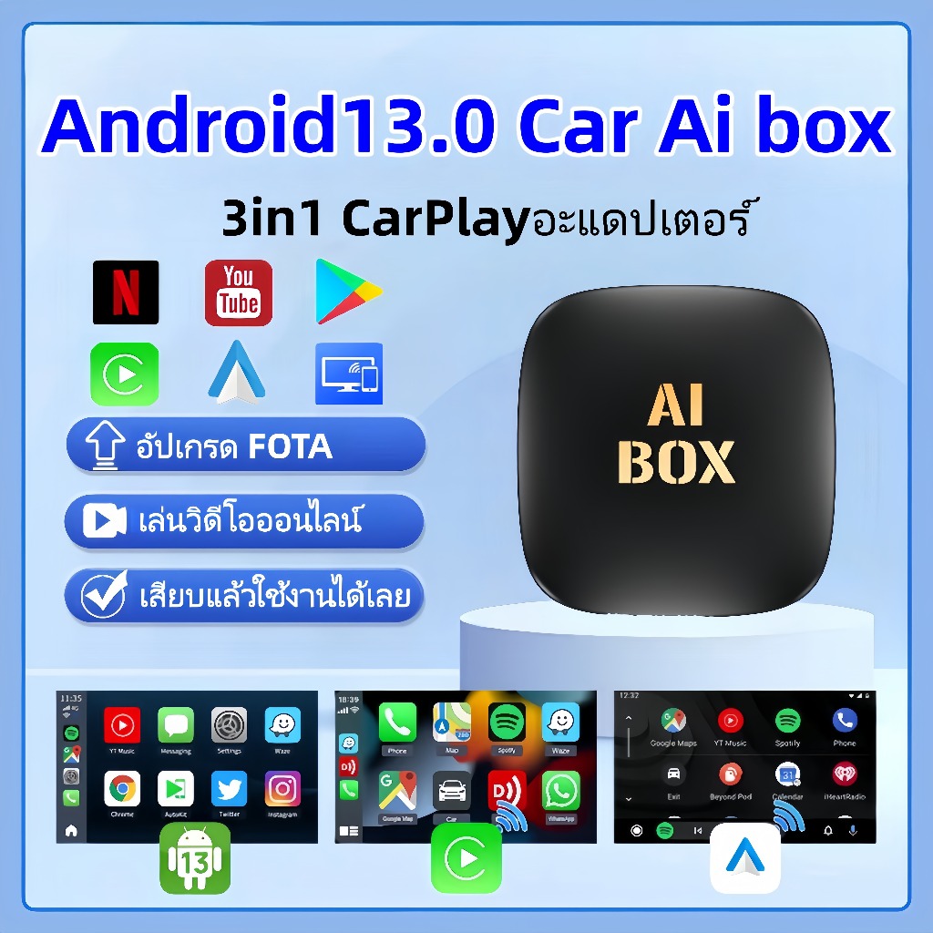 Wireless carplay ไร้สาย android auto Adapter 3-in-1 usb Plug And Play แปลง Factory Wired เป็น Wireless สำหรับ apple carplay ไร้สาย