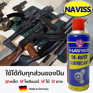 น้ำยาล้างปืน สำหรับบำรุงรักษาปืน น้ํามันปืน กันสนิม กำจัดสนิม หล่อลือ ชุดล้าง ไม่ทำลาย กันสนิม น้ํามัน gun oil