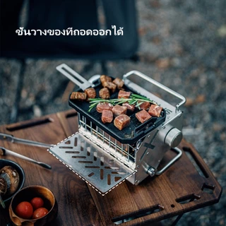 【Free Mini Frying Pan【ส่วนลดสุดโหด ครั้งสุดท้าย!】】Springhill 3-in-1 เครื่องย่างและปรุงอาหารพกพาสำหรับแคมปิงและบ้าน
