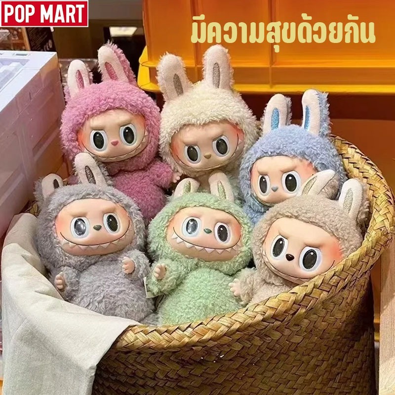 【ถ้าไม่ติดตามร้านไม่มีการจัดส่ง】ตุ๊กตาลาบูน่ารัก สีพาสเทลสวยมาก ลาโบะ โห่ ขนนุ่ม ของชําร่วย ของขวัญ - มาการอง ไวนิล ใบหน้า ส่งจากกรุงเทพภายใน 24 ชม
