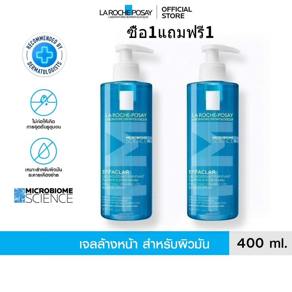 La Roche-Posay Effaclar Micron Renewing Gel, Oily Acne Skin Cleansing Gel 400ml (โฟมล้างหน้ากําจัดสิ