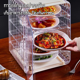 เก็บอาหาร ฝาครอบอาหาร 5 ชั้นเก็บอุณหภูมิ มัลติฟังก์ชั่ฟรีถอดฉนวนผักปก,เปิดขนาดใหญ่โปร่งใสขนาดใหญ่-ความจุห้องครัวชั้นเก็บ