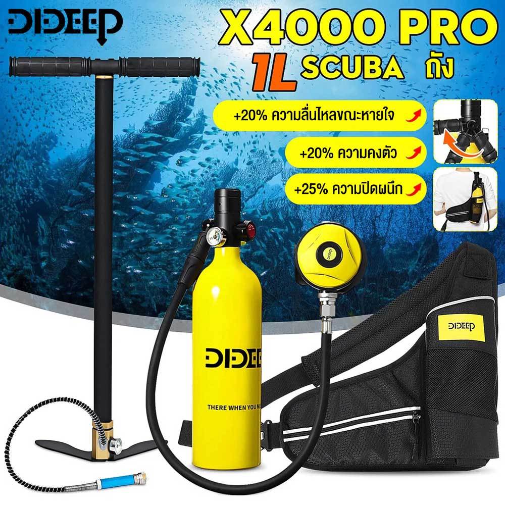 DIDEEP PRO 1L-2L ดําน้ําถังออกซิเจนรีฟิลกระบอกดําน้ําสําหรับ 20-30 นาทีดําน้ําใต้น้ําดําน้ําดูปะการังเกียร์และดําน้ําอุปกรณ์เสริม