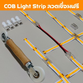 10pcs 1 กระเป๋า 8 มม.2pin เชื่อม COB LED Strip Connector โคม…