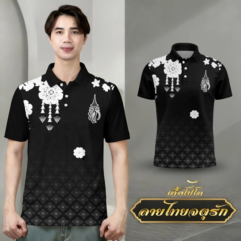 เสื้อโปโลหลายสีสำหรับผู้ชายและผู้หญิง แห้งเร็ว ระบายอากาศดี เหมาะกับกีฬากลางแจ้งและการทำงานในฤดูร้อน 2025 - รูปที่ 7
