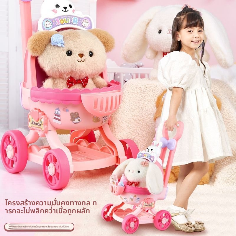 ของเล่นตุ๊กตาพร้อมรถเข็น เด็กร้องได้ พับเก็บได้ รถเข็นตุ๊กตาเบบี้ ตุ๊กตาเด็ก รถเข็นเด็กเบาะลายการ์ตูน มีหลายแบบให้เลือก