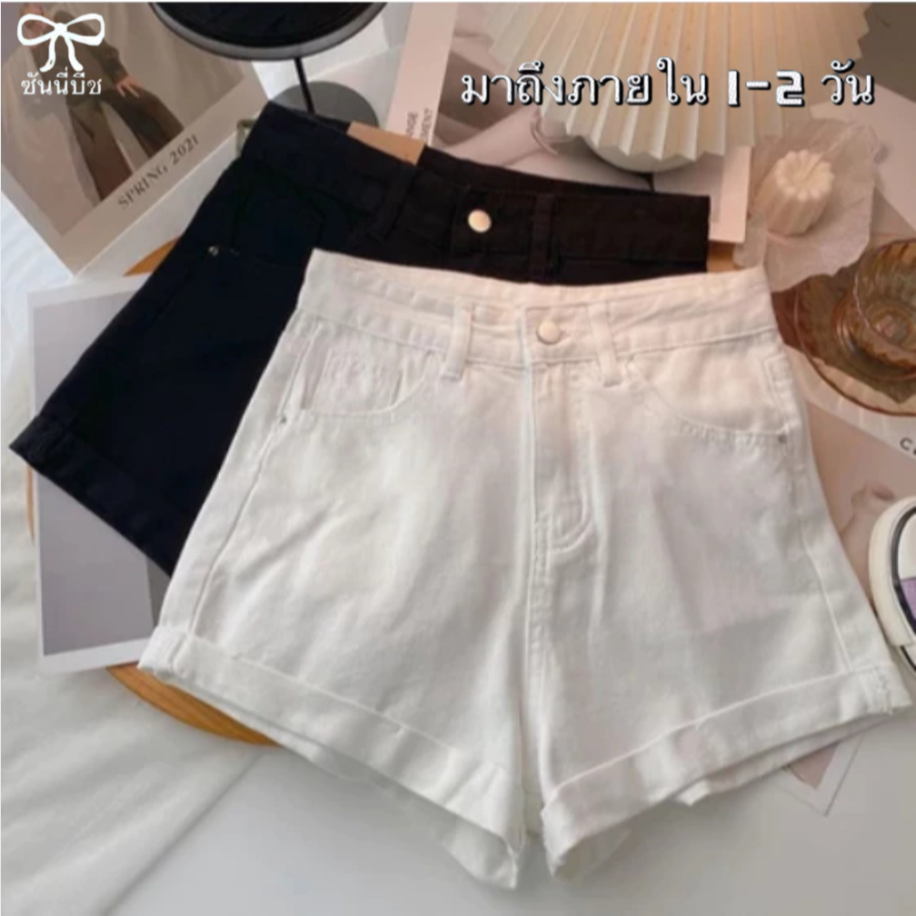 ❤️ในสต็อก🤍 ผู้หญิงเกาหลีกางเกงยีนส์ขาสั้น เอวสูงเรียบๆกางเกงขาสั้น S-2XL สีพื้น ทรงสลิมฟิตพื้นฐาน