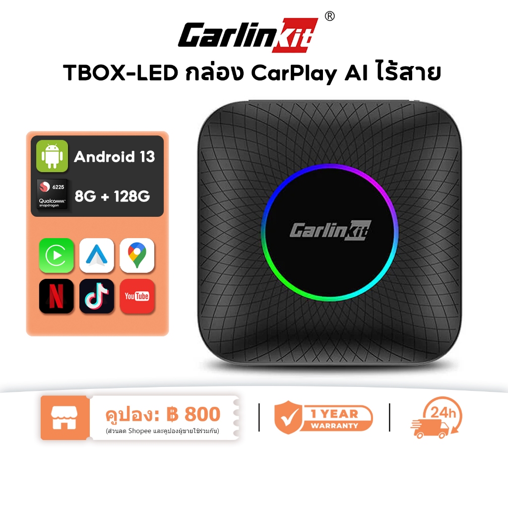 Carlinkit Tbox Led มัลติมีเดียวิดีโอ Android13 AI Box Wireless CarPlay & Android Auto