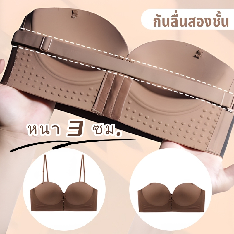 Sweetie👙ชุดชั้นในไร้โครงเหล็ก ดีไซน์ตะขอหน้า เสริมหน้าอกเล็กให้ดูเต็มขึ้น ยกกระชับและเสริมรูปทรง ไร้รอยต่อและสบาย สามารถใส่แบบไม่มีสายได้ เหมาะสำหรับใส่ในชีวิตประจำวัน