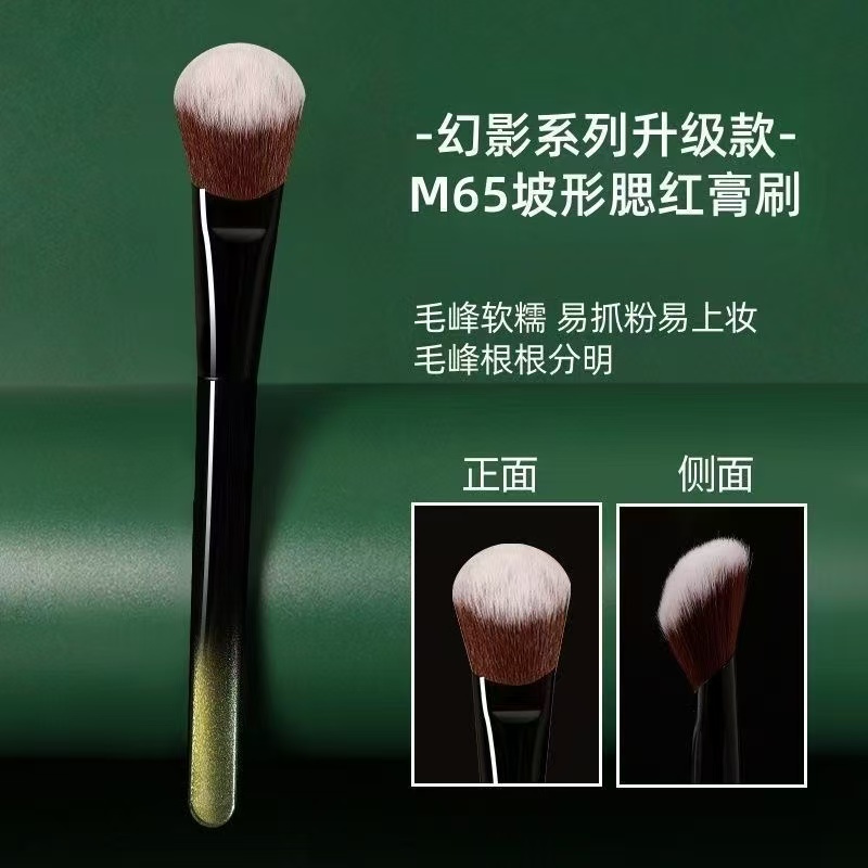 ม65 45 ° Blusher Brush Rouge Brush คอนซีลเลอร์ลาด รองพื้น ปัดแป้งฝุ่น