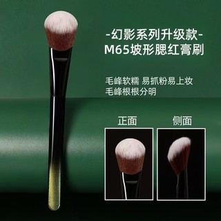 ม65 45 ° Blusher Brush Rouge Brush แปรงแต่งหน้า แปรงคอนซีลเลอร์ลาด แปรงรองพื้น แปรงปัดแป้งฝุ่น