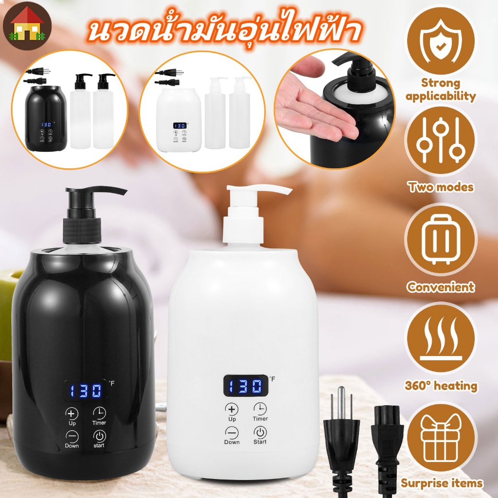 นวดน้ํามันอุ่นไฟฟ้า เครื่องทําความร้อนโลชั่นที่มี2น้ํามันขวดตู้อุณหภูมิปรับโลชั่นขวดอุ่นสําหรับสปาบ้าน น้ํามันนวดบ้านอุ่น  มาตรฐานสหรัฐอเมริกาสีดำ จอแสดงผล LED เครื่องทำความร้อนน้ำมันนวด