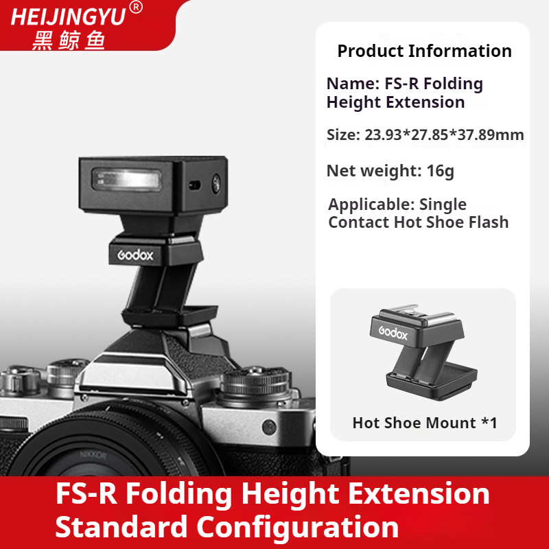 Godox FS-R Hot Shoe Booster Seat เหมาะสําหรับ IT30pro/IT20 ฐานรองเท้าร้อน