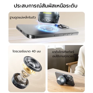 Awei KA53 ลําโพงพกพา Bluetooth มินิ ติดแม่เหล็ก TWS เสียงสเตอริโอรอบทิศทาง 360°