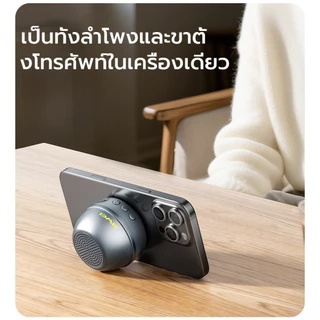 Awei KA53 ลําโพงพกพา Bluetooth มินิ ติดแม่เหล็ก TWS เสียงสเตอริโอรอบทิศทาง 360°