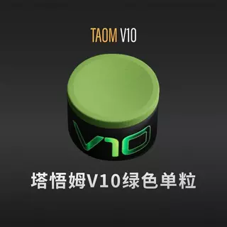 ผงชอล์กบิลเลียด Taumm V10 (ทำในประเทศจีน) TAOM ชอล์ก V10/Pyro/นุ่มบิลเลียดชอล์กกลมสีฟ้า/สีเขียว/สีชมพูมืออาชีพสนุ๊กเกอร์สระว่ายน้ําอุปกรณ์บิลเลียด