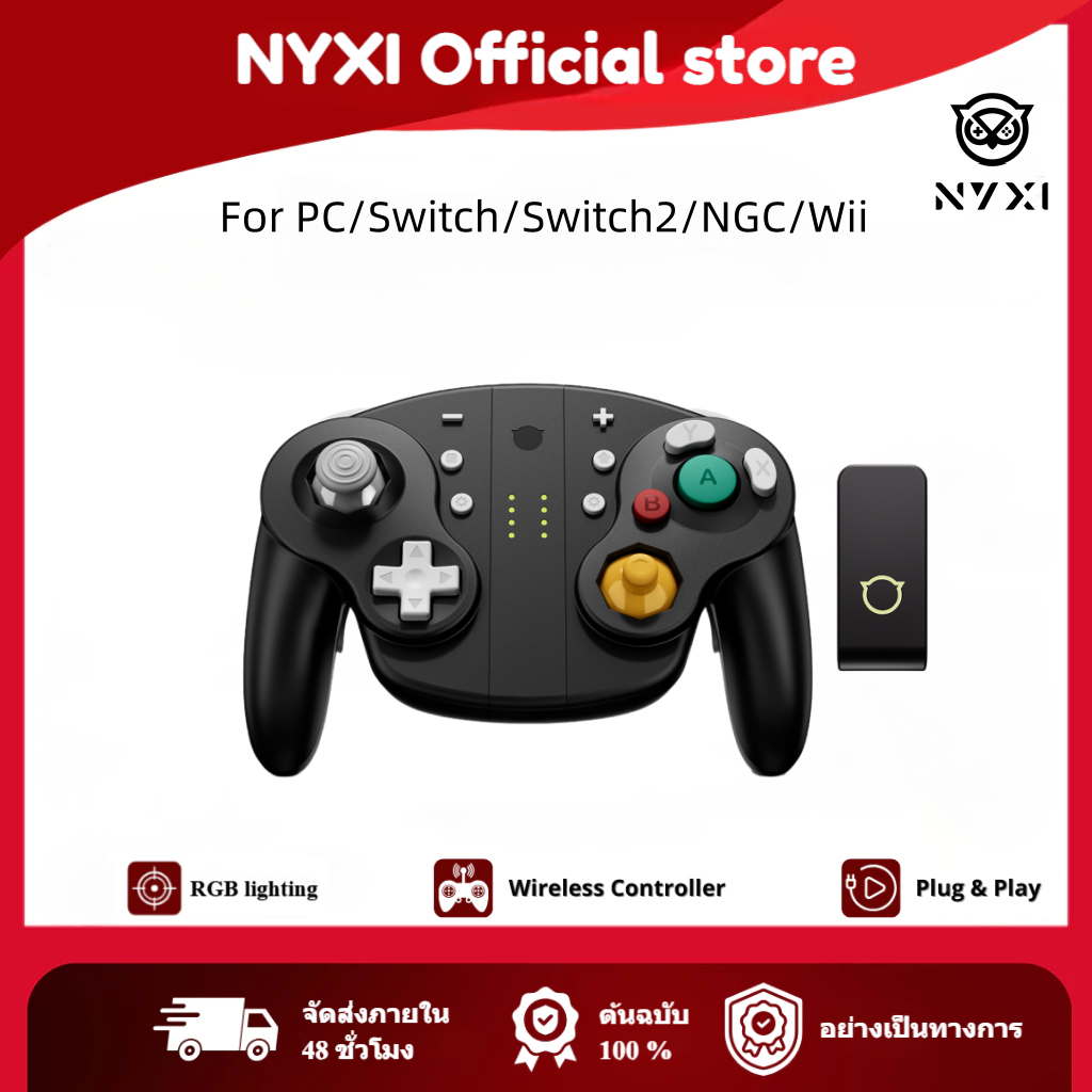 NYXI Wireless Wizard 2 Controller รองรับ Switch2/NGC/Wii สีดํา รุ่นใหม่