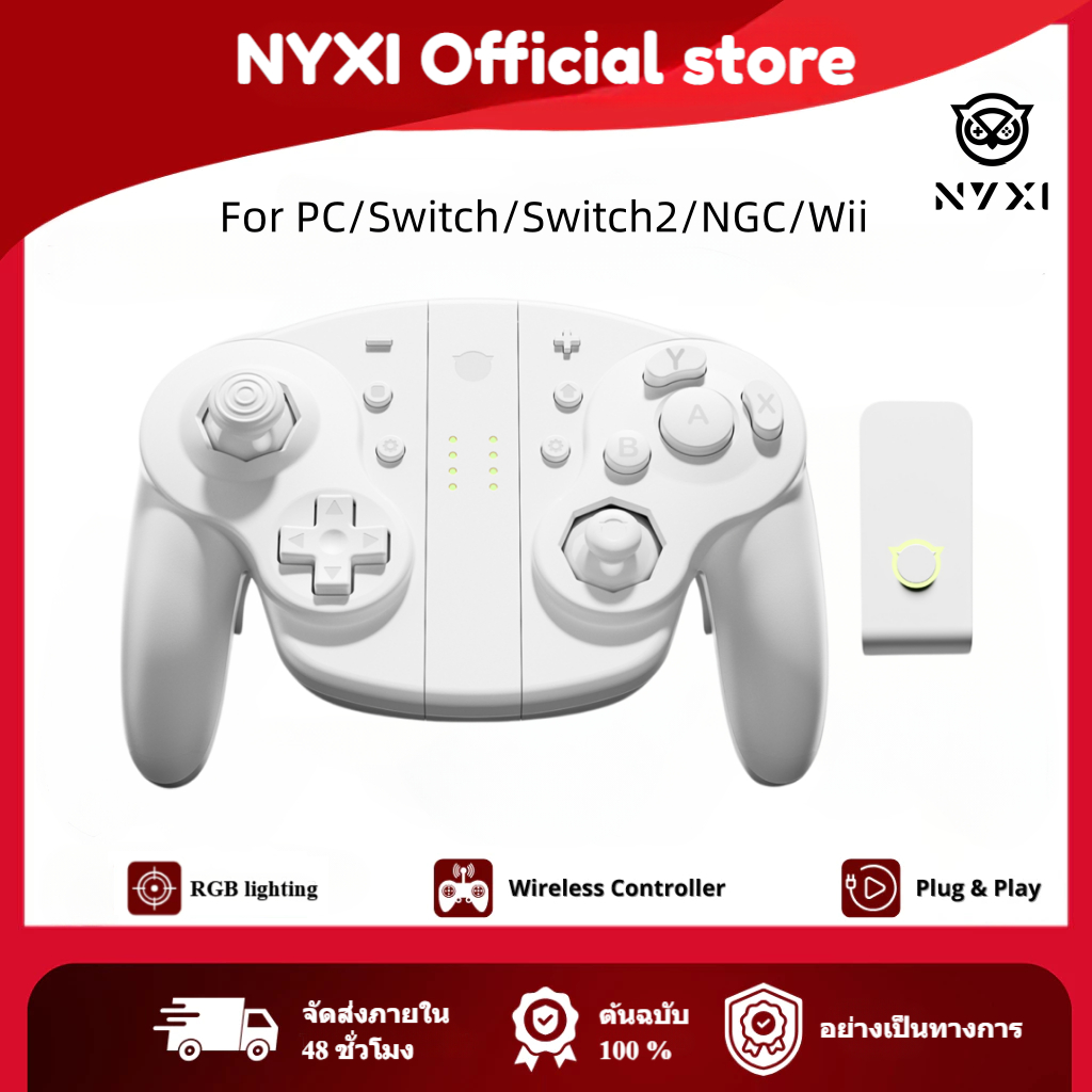 [BEST SELLER] NYXI Wizard 2 TMR Joy-pad White Special Edition สําหรับ Switch2/Switch OLED/Switch Lit