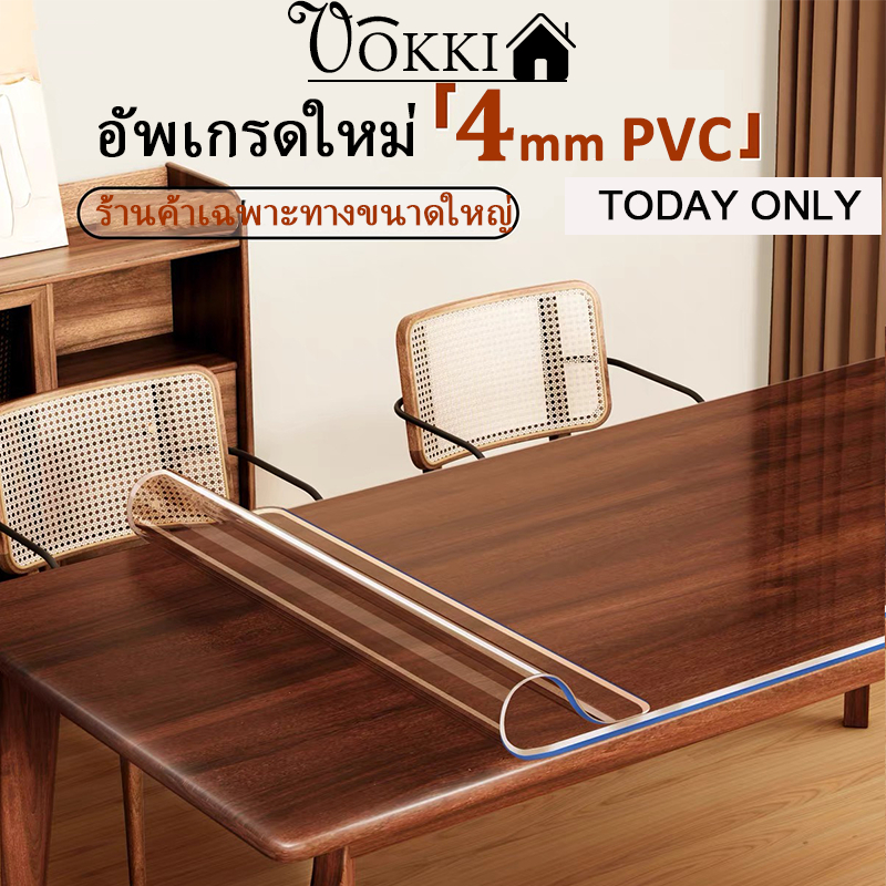 เสื่อพีวีซีโปร่งใส กันน้ำ ทนต่อความร้อน