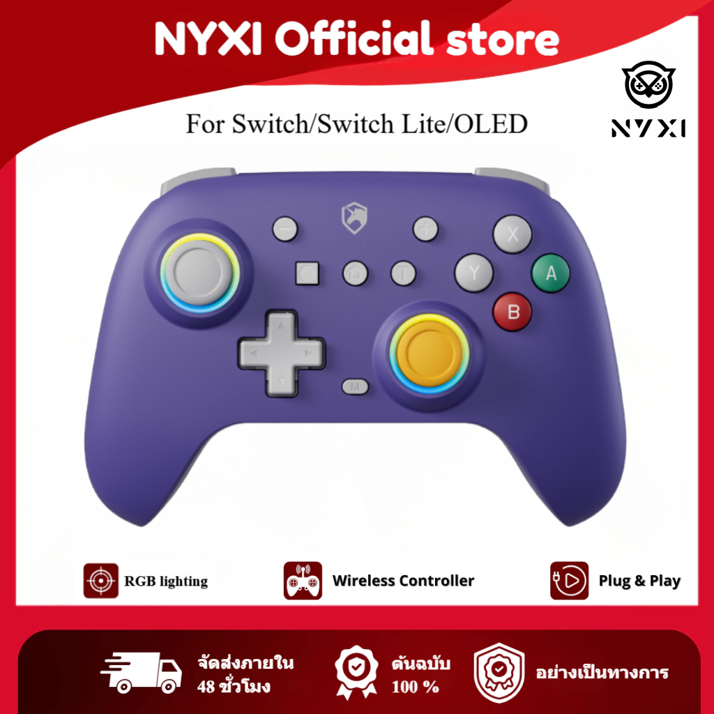 [BEST SELLER] NYXI Wireless Pro Controller สําหรับ Nintendo Switch/Switch Lite/OLED คอนโทรลเลอร์สําหรับเล่นเกมพร้อมจอยสติ๊ก Hall Effect ฟังก์ชั่น Wake-Up, มาโครที่ตั้งโปรแกรมได้ Gyro & Turbo GamePad COD