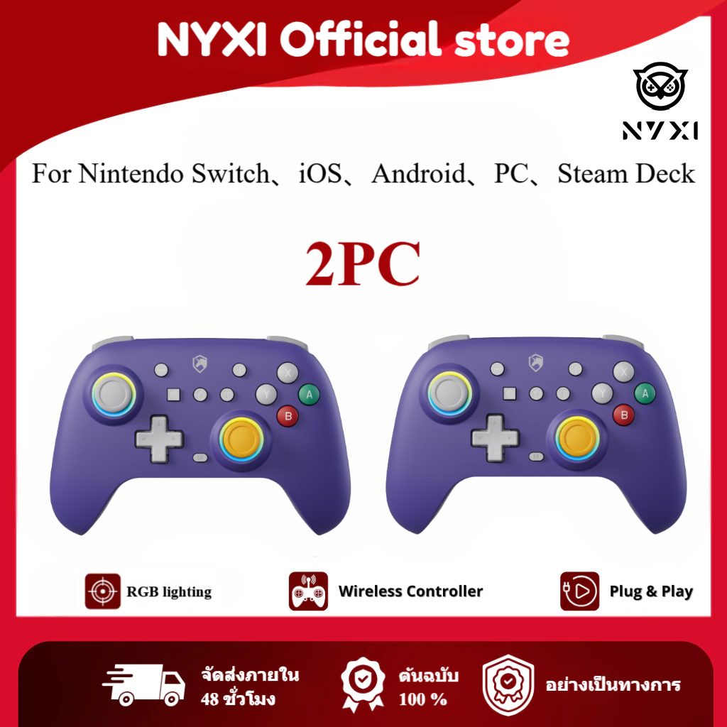 [BEST SELLER] NYXI 2PC Wireless Pro Controller สําหรับ Nintendo Switch  iOS Android PC Steam Deck – ตัวควบคุมการเล่นเกมพร้อมจอยสติ๊ก Hall Effect  One-Tap Wake-Up มาโครที่ตั้งโปรแกรมได้ Gyro & Turbo 6 แกน GamePad COD Purple