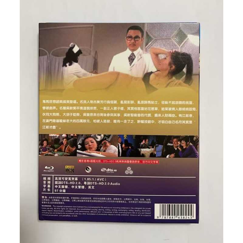 เสียงสุนัขม้า ความละเอียดสูง แสงสีฟ้า 1080พี กล่องแสงสีฟ้า