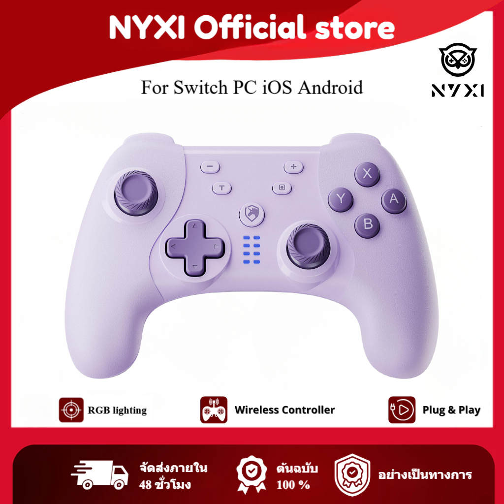 [BEST SELLER] NYXI Wireless Pro Controller สําหรับ Nintendo Switch/PC/Android/iOS – เกมแพดบลูทูธพร้อมจอยสติ๊ก Hall Effect, ปุ่มมาโคร, Gyro 6 แกน, Turbo, Vibration & Wake-Up (สีม่วง) gamepad COD