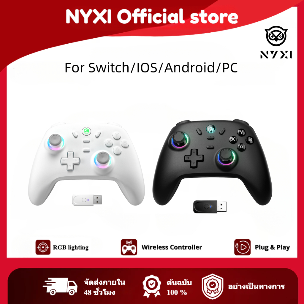[BEST SELLER] NYXI คอนโทรลเลอร์เกมพีซีไร้สาย-Hall Effect จอยสติ๊ก 1000Hz Polleling Rate 800mAh แบตเตอรี่ปรับ Turbo/Vibration - สําหรับ PC/สวิตช์/iOS/Android