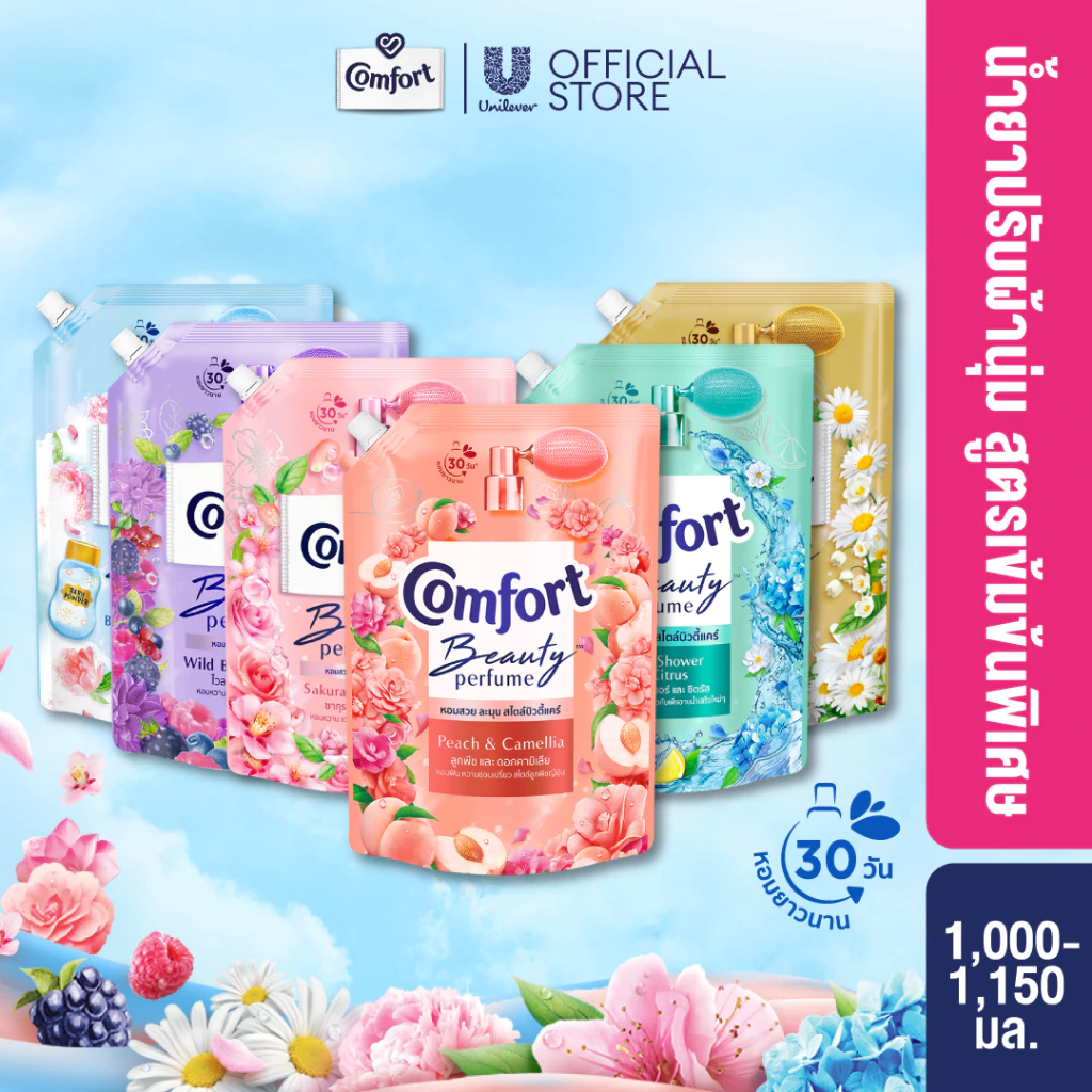 Comfort น้ําหอมบิวตี้ที่สะดวกสบาย น้ํายาปรับผ้านุ่ม Cherry Blossom and Rose Water 1000ml แพ็คเกจ