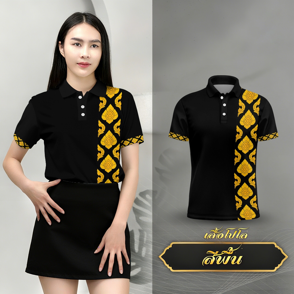 เสื้อโปโลสีดำสำหรับผู้ชายและผู้หญิง แห้งเร็วและระบายอากาศได้ดี เหมาะสำหรับกีฬากลางแจ้งในฤดูร้อน - รูปที่ 7