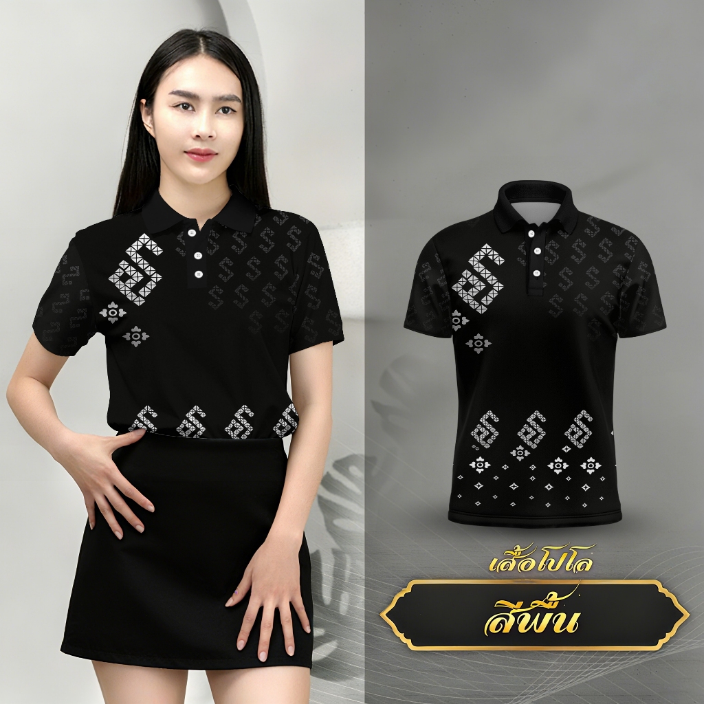 เสื้อโปโลสีดำสำหรับผู้ชายและผู้หญิง แห้งเร็วและระบายอากาศได้ดี เหมาะสำหรับกีฬากลางแจ้งในฤดูร้อน - รูปที่ 4