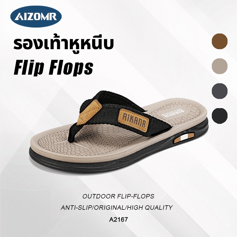 AIZOMR รองเท้าชายหาด รองเท้าหูหนีบ Soft Sole กันลื่น PVA วัสดุ รุ่น A2167 ไซส์ 39-45