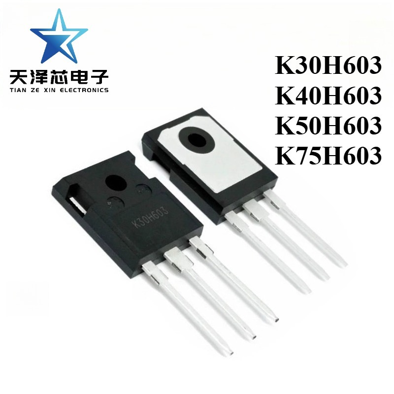 ยี่ห้อใหม่ทรานซิสเตอร์ IKW30N60H3 40N60 50N60 75N60 K30H K40H K50H K70H603