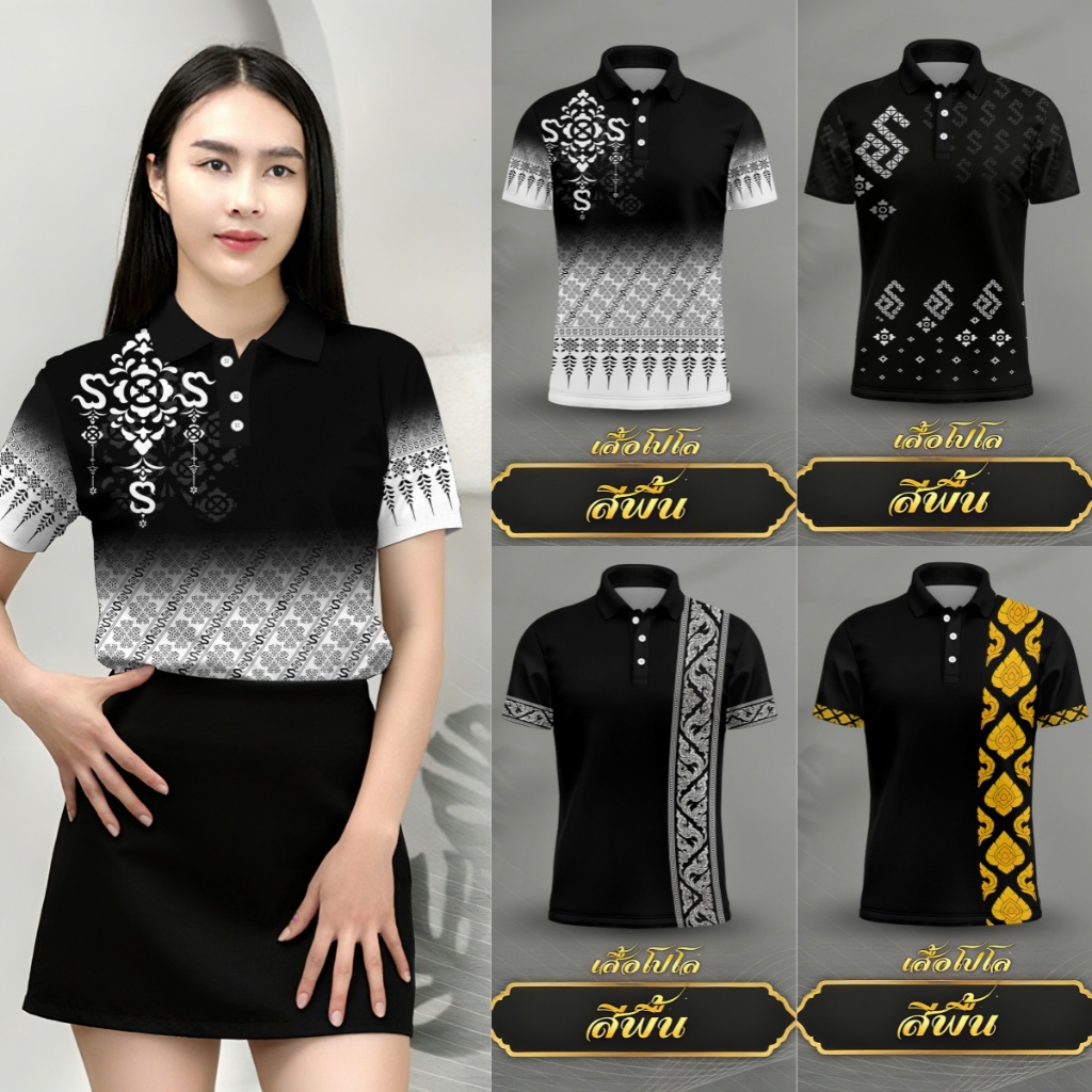 เสื้อโปโลสีดำสำหรับผู้ชายและผู้หญิง แห้งเร็วและระบายอากาศได้ดี เหมาะสำหรับกีฬากลางแจ้งในฤดูร้อน
