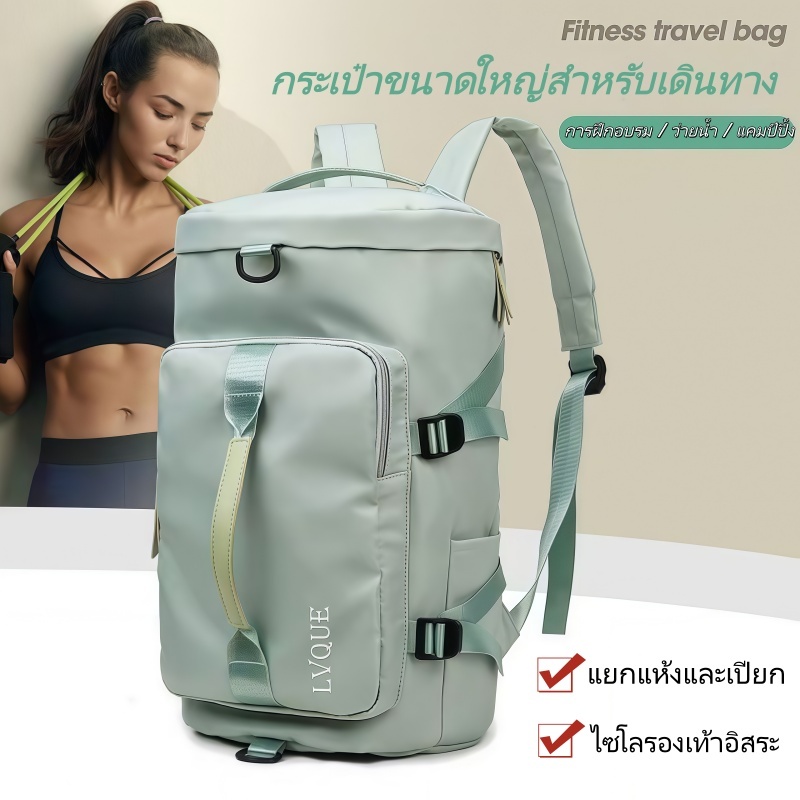 กระเป๋าขนาดใหญ่สำหรับเดินทาง กันน้ำ ผ้า Oxford หลากหลายวิธีใช้งาน Traveling Bag